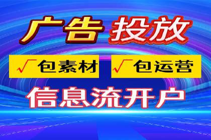 信息流大师攻略：如何利用社交媒体营销