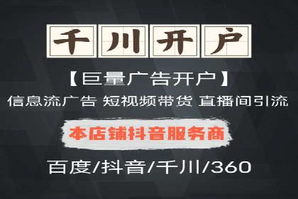 SEM竞价托管实战：行业案例分析